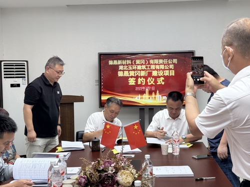 Latest company news about De ondertekeningsceremonie voor het bouwproject van Desheng New Materials Huanggang New Factory is succesvol gehouden