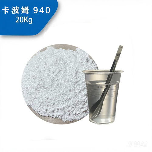 Latest company news about Ken je deze details over carbomer 940?