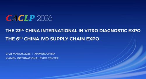Latest company news about Ga naar Xiamen voor een afspraak - Hubei Xindesheng nodigt u uit om samen te komen op de 2026 Xiamen CACLP Exhibition