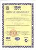 China Wuhan Desheng Biochemical Technology Co., Ltd certificaten