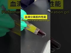 25 kg of 20 kg/vat hydrofobisch serumseparatiegel met een specifieke zwaartepunt van 1,045-1,065 g/Cm3