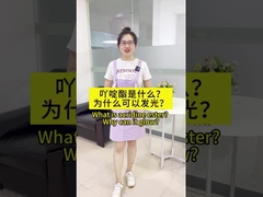 Vijf belangrijke overwegingen voor de aankoop van chemiluminescentie-reagens acridineester ME-DMAE-NHS