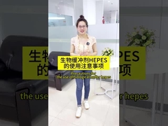 Voorzorgsmaatregelen voor het gebruik van biologische buffer hepes