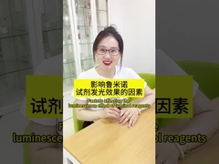 Factoren die van invloed zijn op het luminescerende effect van luminolreagentia